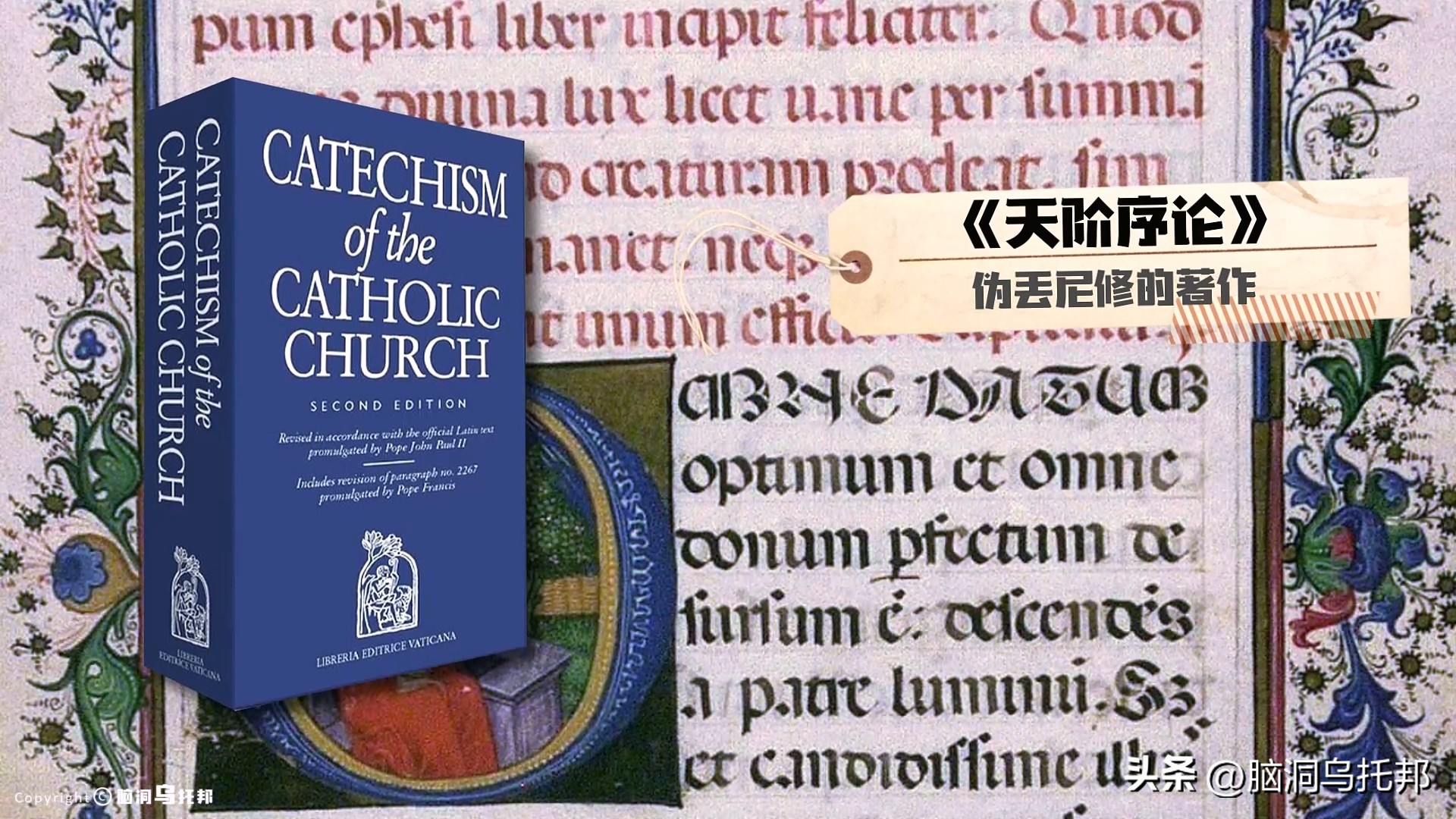 天使为何如此狰狞?末日审判的真相!上帝才是毁天灭地的终极boss？