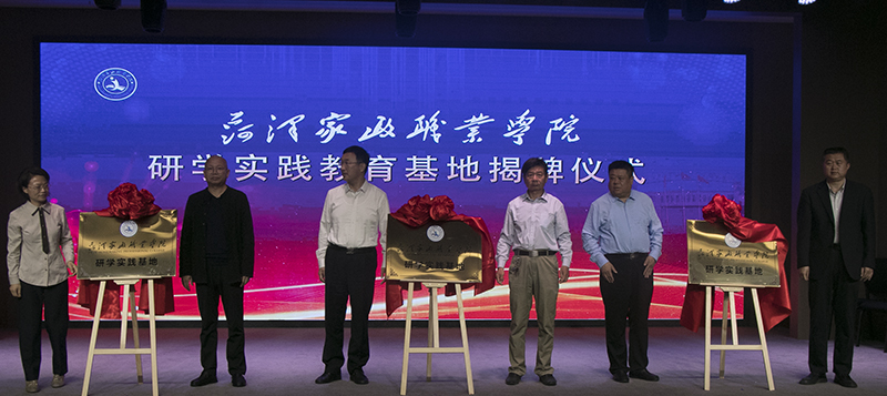 校地共建促进就业创业,校地合作助推教育发展