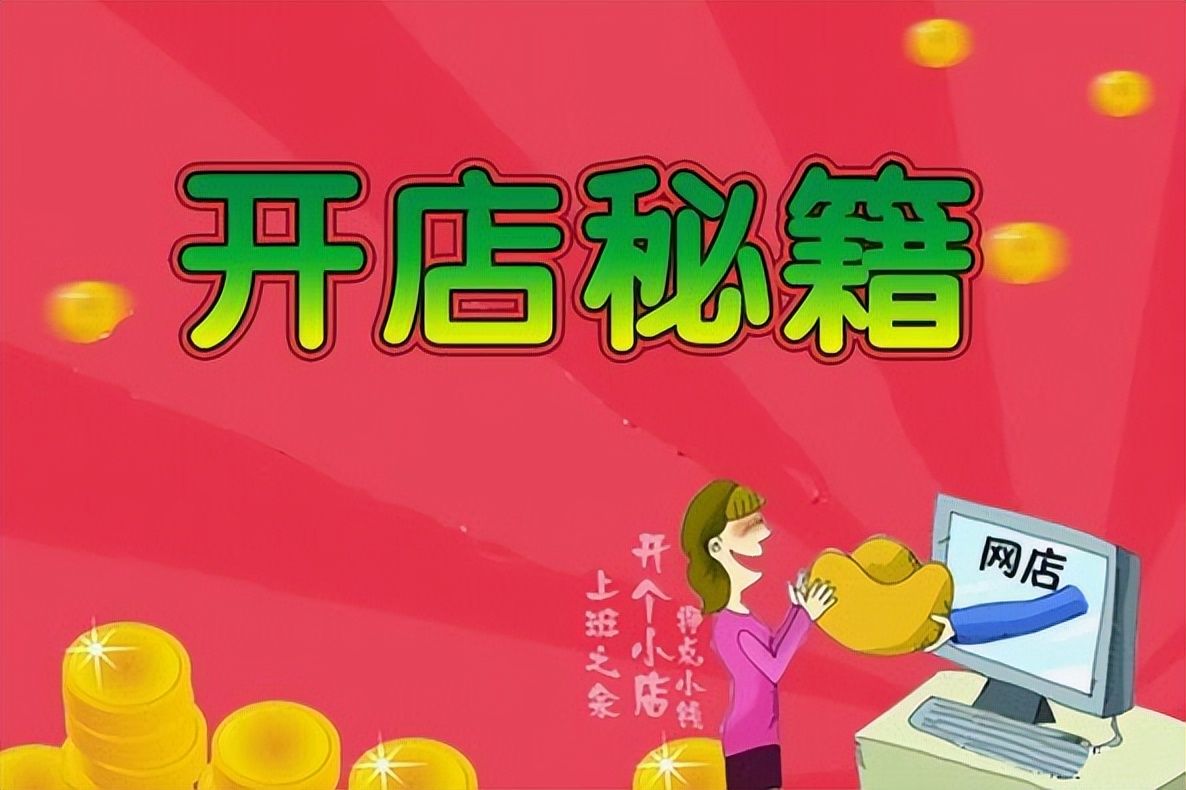 赞皇电商培训,赞皇电商网站推广哪个好