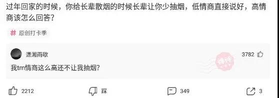 买球买强队天台去排队什么意思,买球买强队天台去排队配图