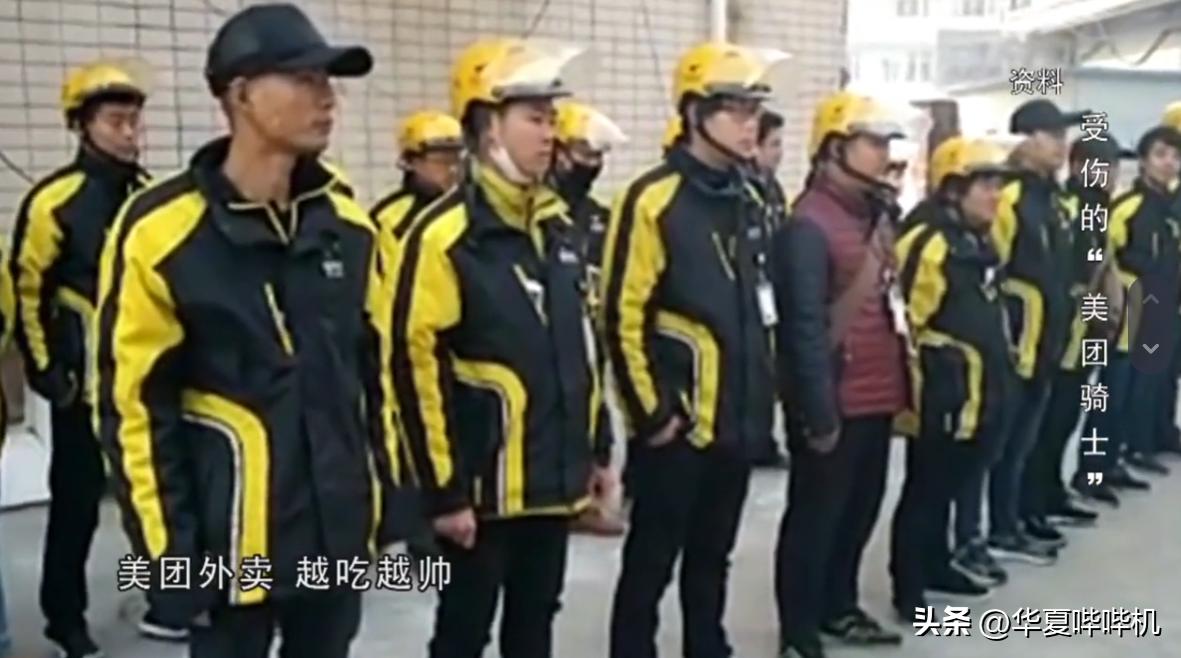 外卖小哥疑似超时被退单怎处理,外卖小哥超时被限制接单怎么办