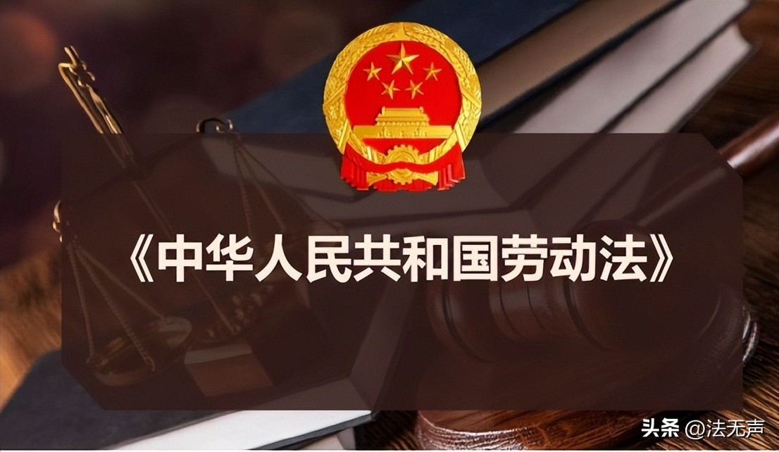 法律小常识工资发放,企业法律小知识每日分享