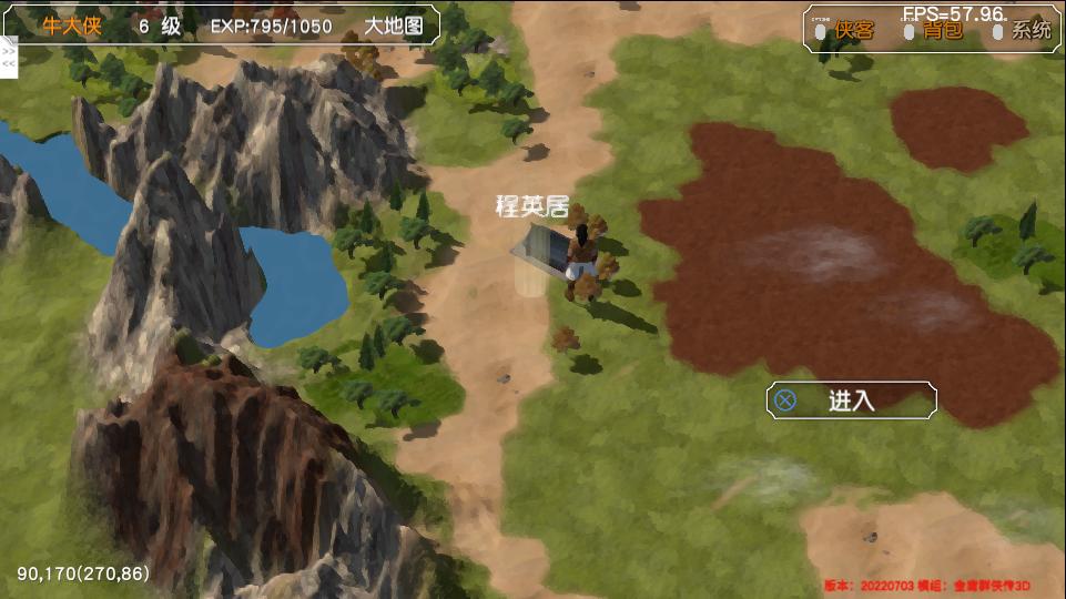 金庸群侠传苍龙1028开局攻略,金庸群侠传3d重制版攻略全流程