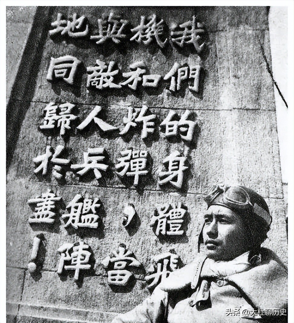 22岁时驾机撞毁日军飞机,22岁牺牲机长