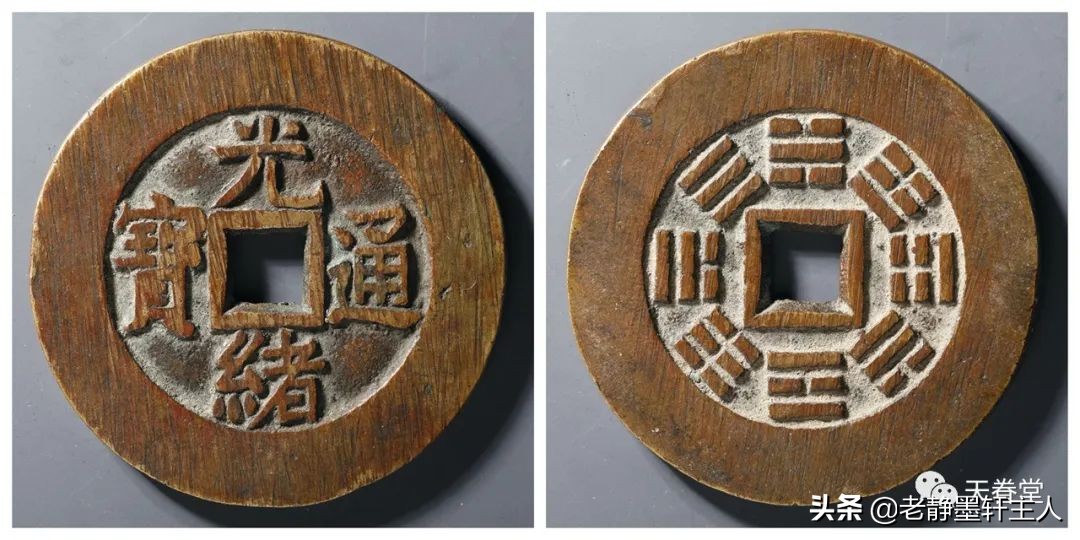 2022年6月古钱币行情及成交欣赏,2023年12月份古钱币行情