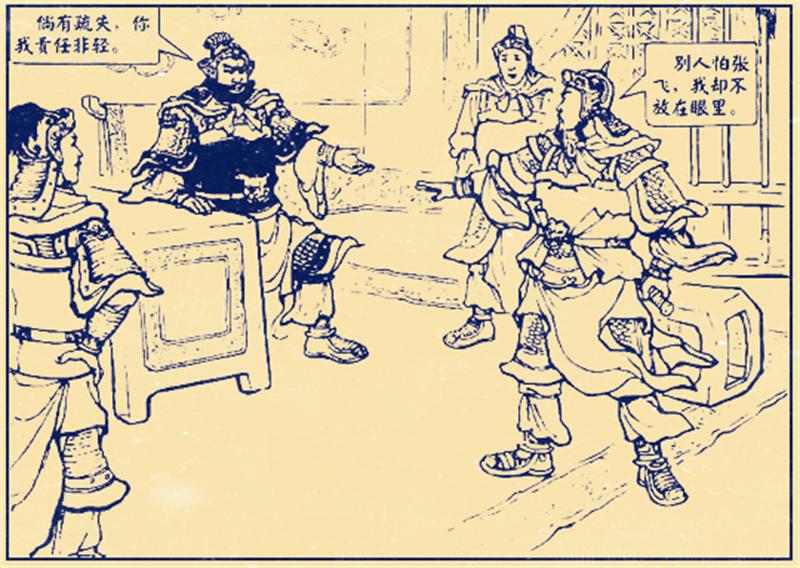 汉中之战斩杀夏侯渊,夏侯渊战死定军山曹操反应