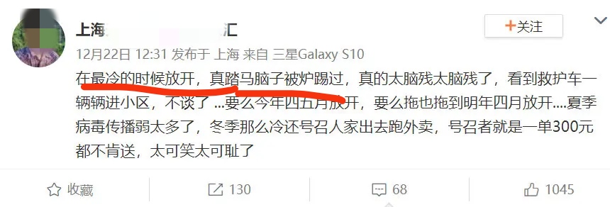 写在转弯的节点上，经历了阳之后，有些事必须得说清楚