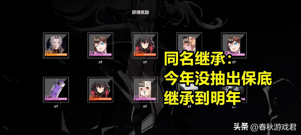 战双帕弥什最新角色抽奖,战双帕弥什自选s礼包怎么开启