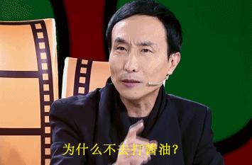 巩汉林怒怼国足合集,巩汉林骂国足