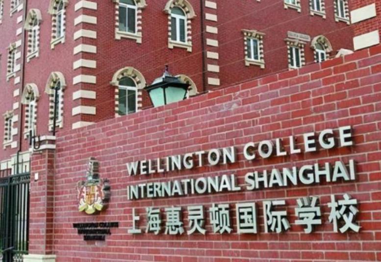 上海贵族学校学费,上海贵族小学收费标准