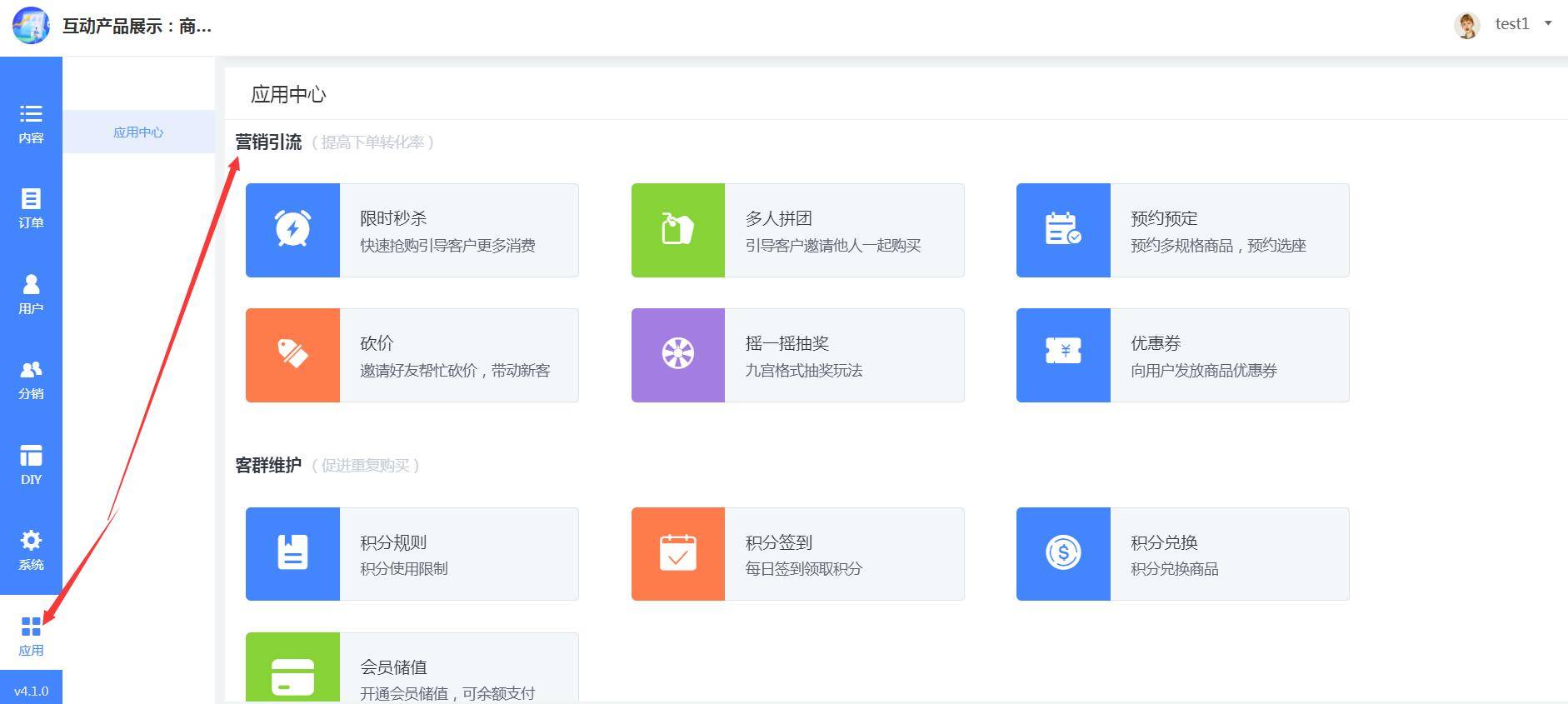 如何快速开发一套微信商城小程序,免费微信商城小程序怎么自己开发