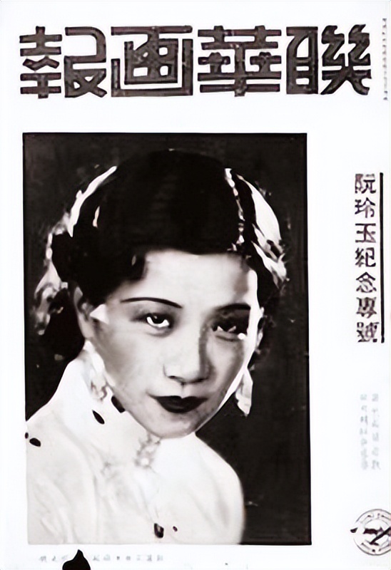 阮玲玉自尽后唐季珊做了什么,阮玲玉自尽之谜完整版