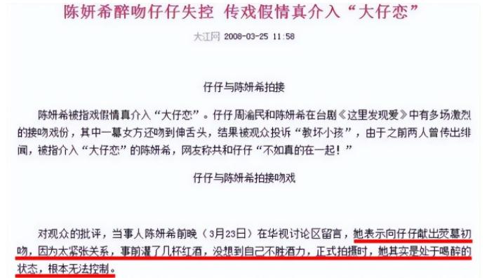 谎话连篇，造假翻车，细扒这8位明星的荒唐事，一个比一个离谱