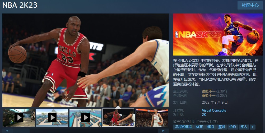 steam游戏推荐仙剑,steamnba2k23是单机游戏吗