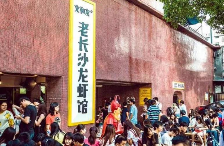 靠十平方米店铺挣八万多,靠小餐饮发家