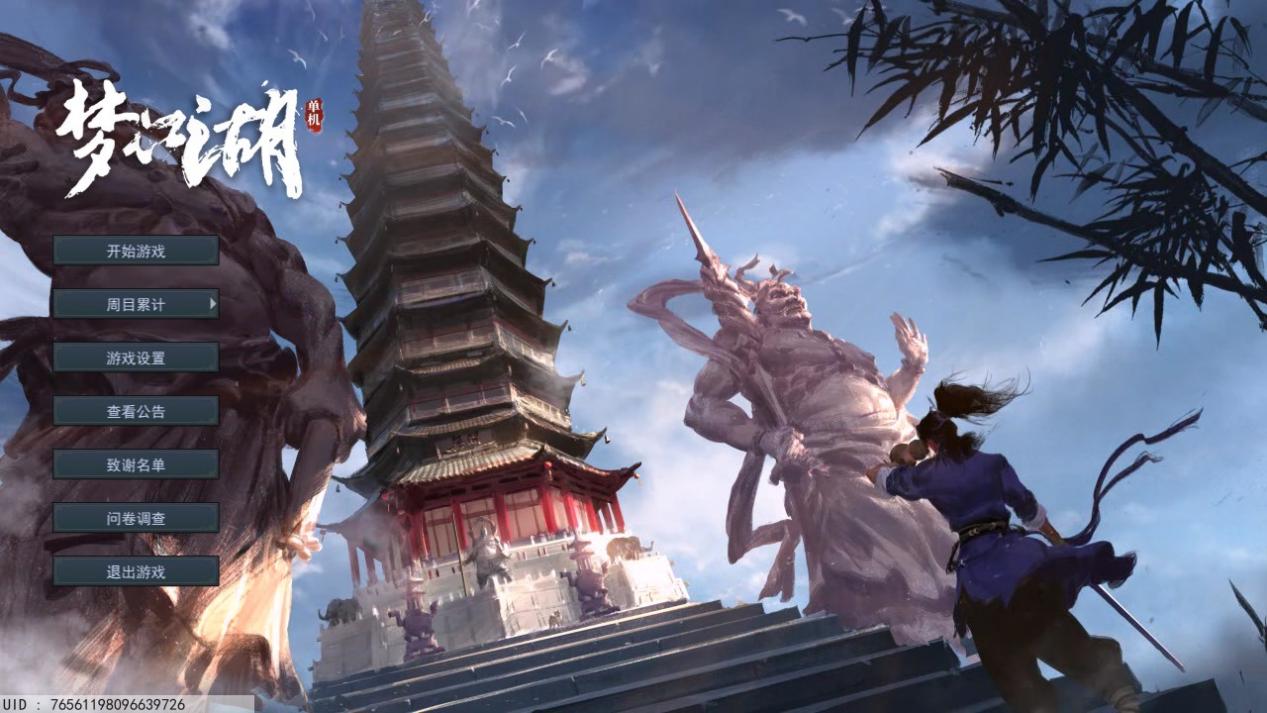 梦江湖评测,梦江湖最新版