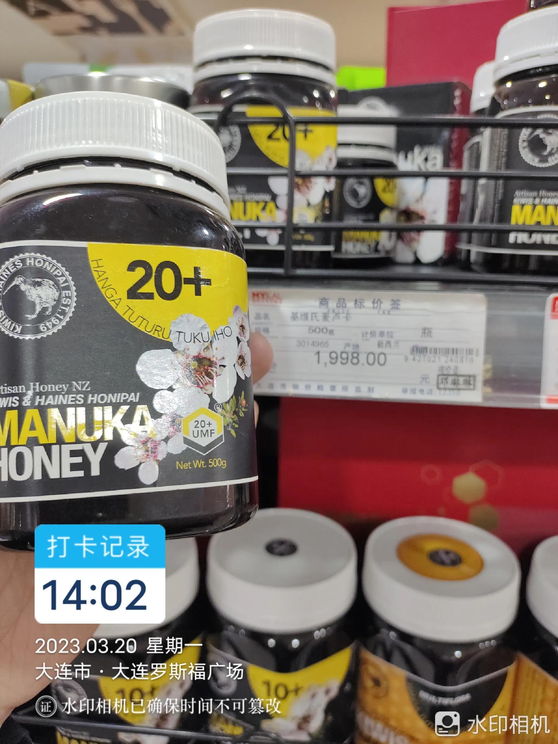 麦卢卡蜂蜜为什么价格那么贵？进口蜂蜜真的好吗？