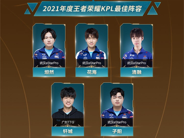 puma2022kpl战队队服发布会,一诺puma穿搭