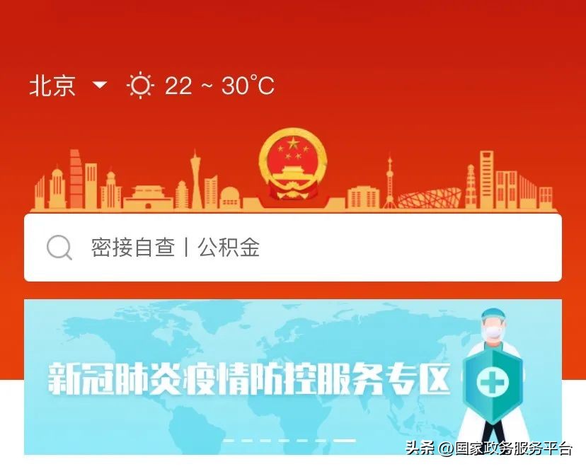 您的手机号已绑定小米账号,手机号能绑定多少互联网账号