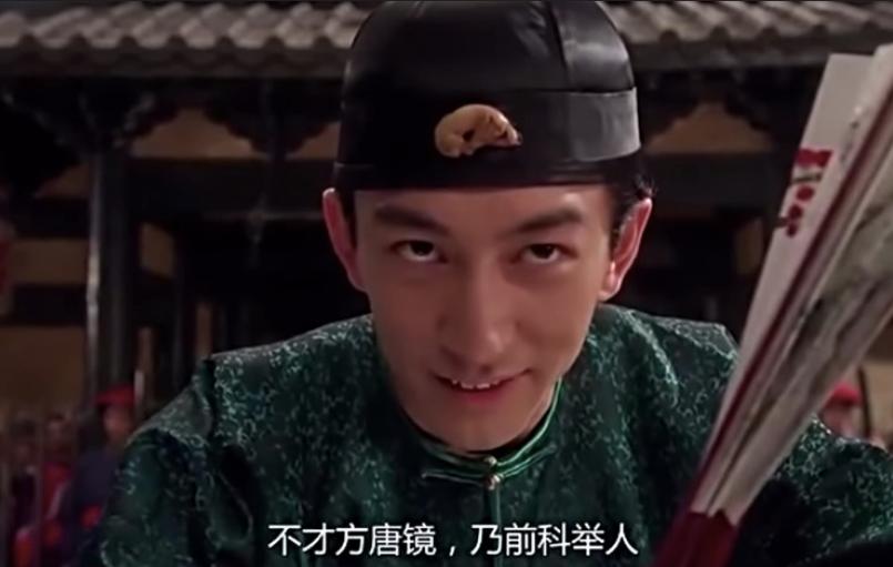 九品芝麻官2021剧组照,九品芝麻官最新照片