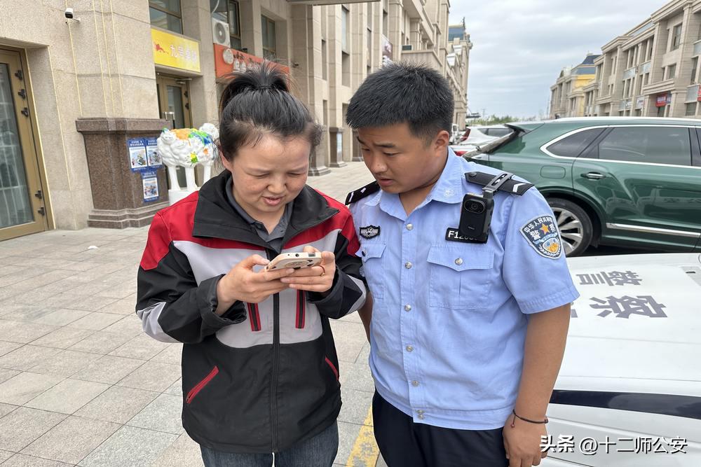 一图了解电信网络诈骗高发手段,农村电信网络诈骗频发