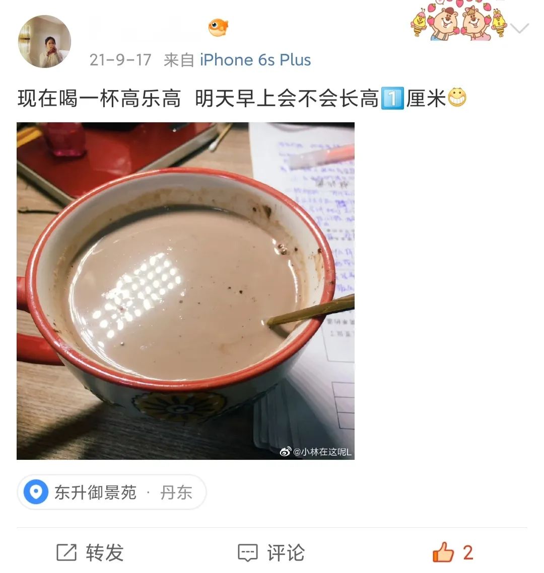 还记得以前的高乐高吗,90年代高乐高意味着什么