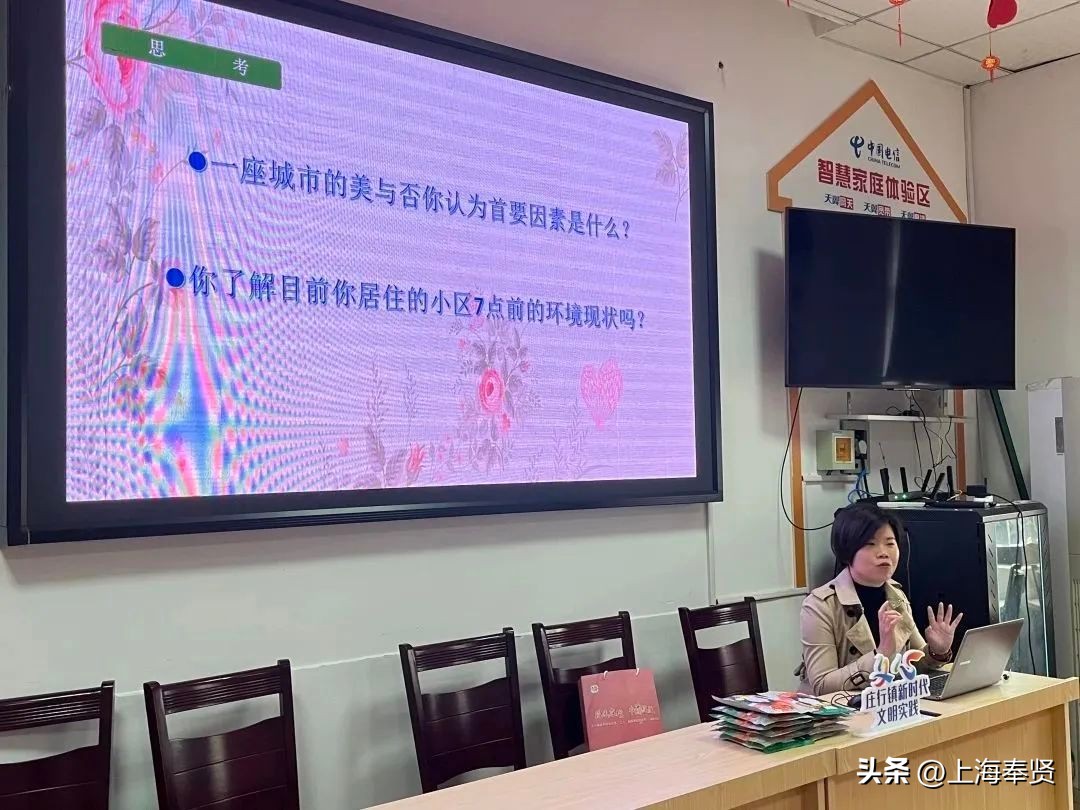 我的社区我做主，庄行邬桥这个社区的“小小楼组长”光荣毕业啦！