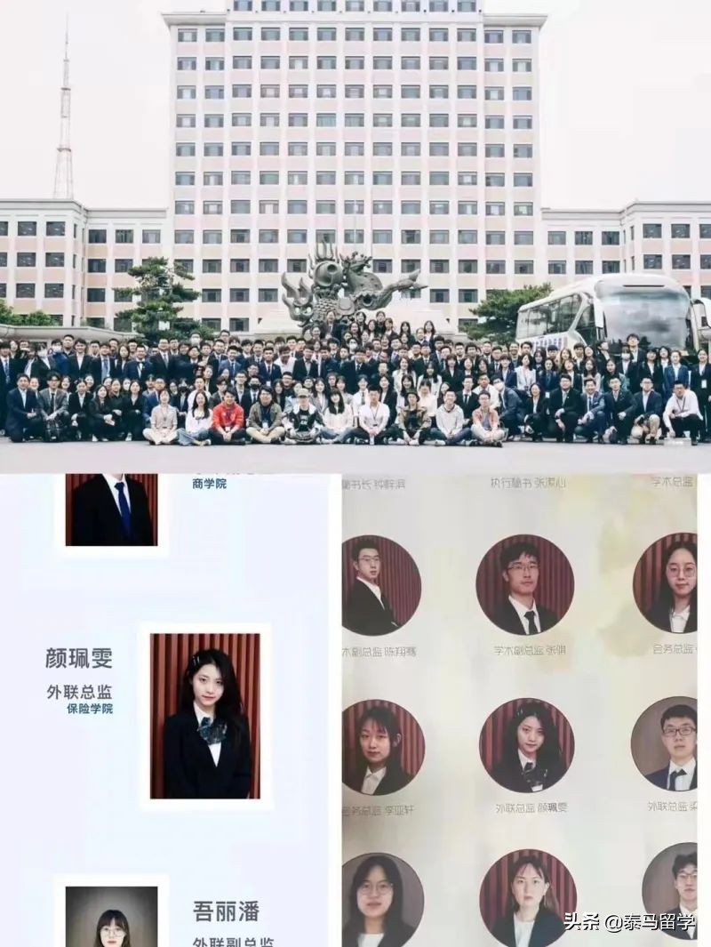 中央财经大学保险学院国际本科,中央财经大学保险学院3+1国际本科