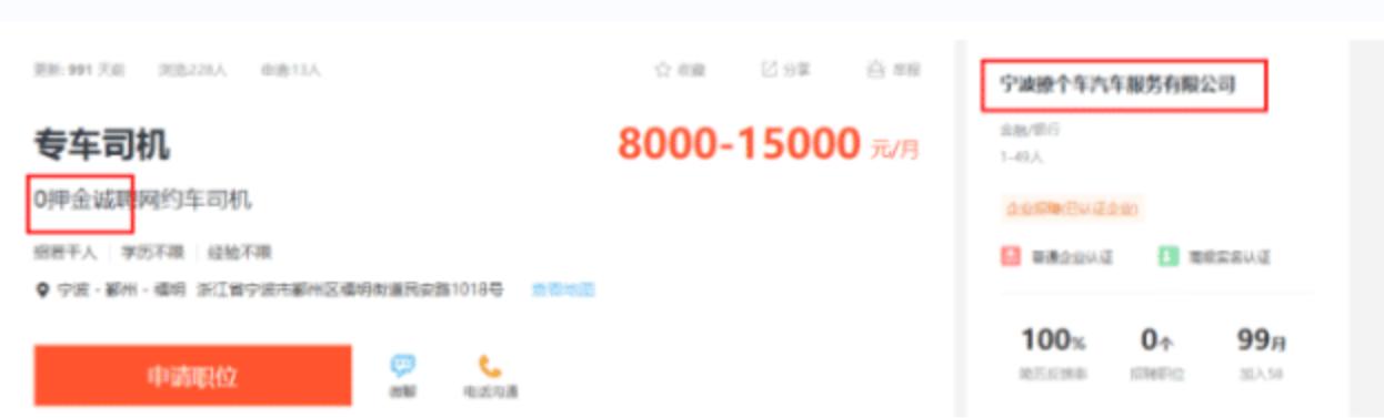 租车被坑怎么处理最有效,租车被要求多买保险