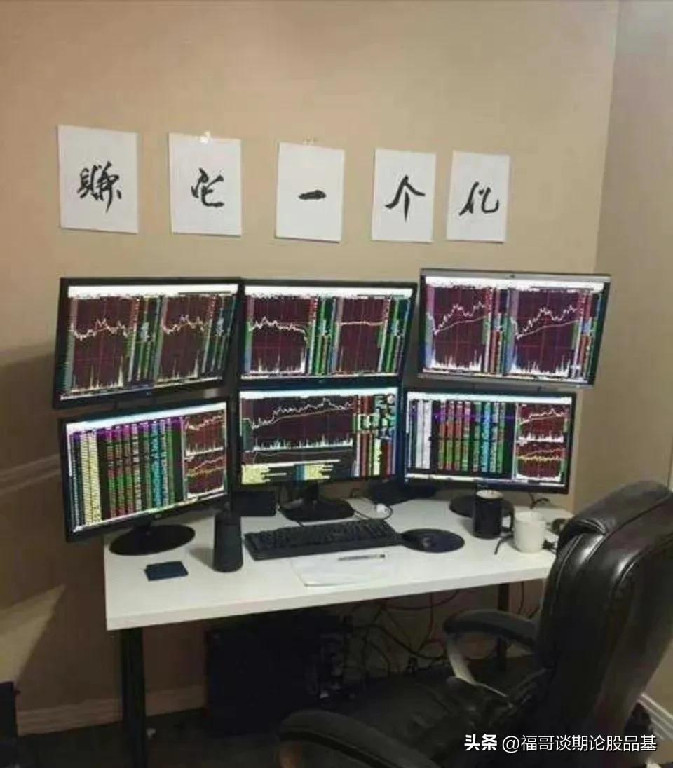 期货赚钱稳赢方法,期货投资怎么长久不衰