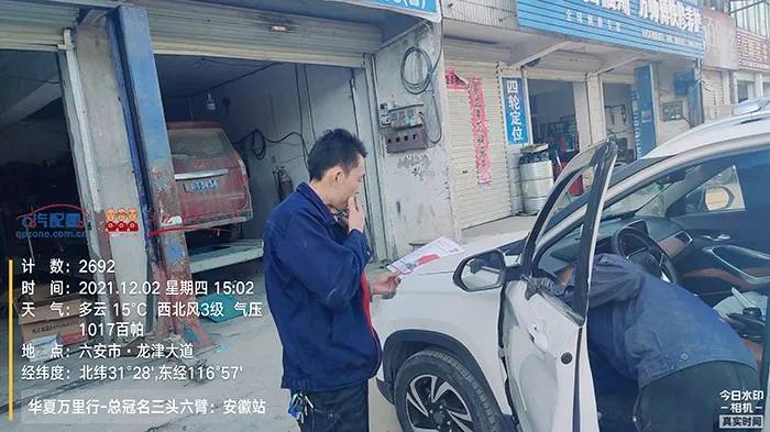 华夏万里行安徽站——12月01日-03日走访发行战况