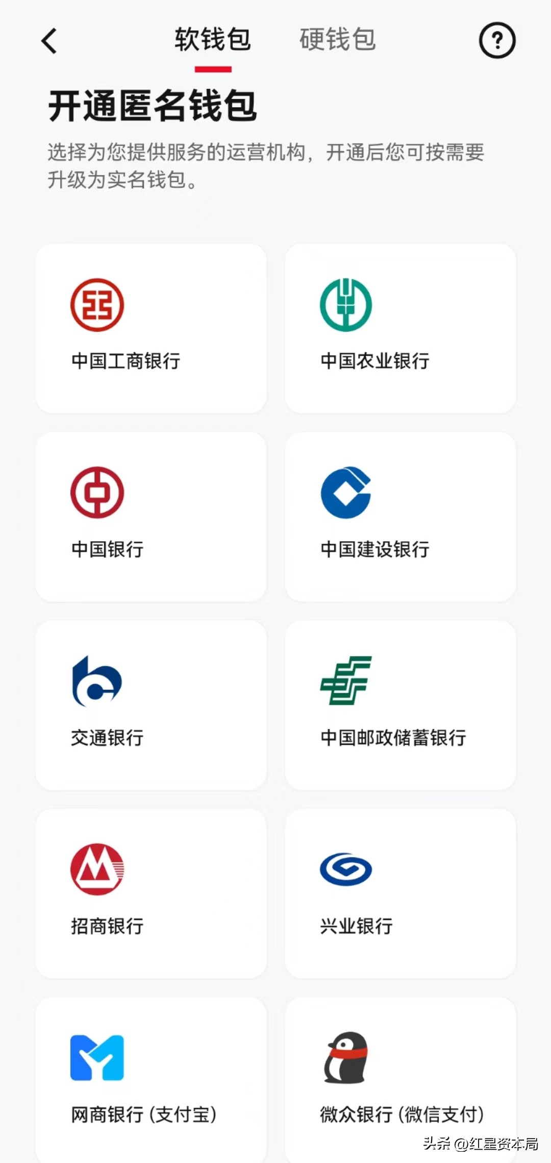 哪些城市具备数字人民币试点条件,数字人民币为什么在常熟试点