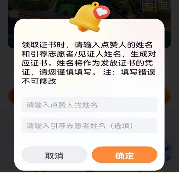 快手点赞中国城如何上传证书,点赞中国城快手