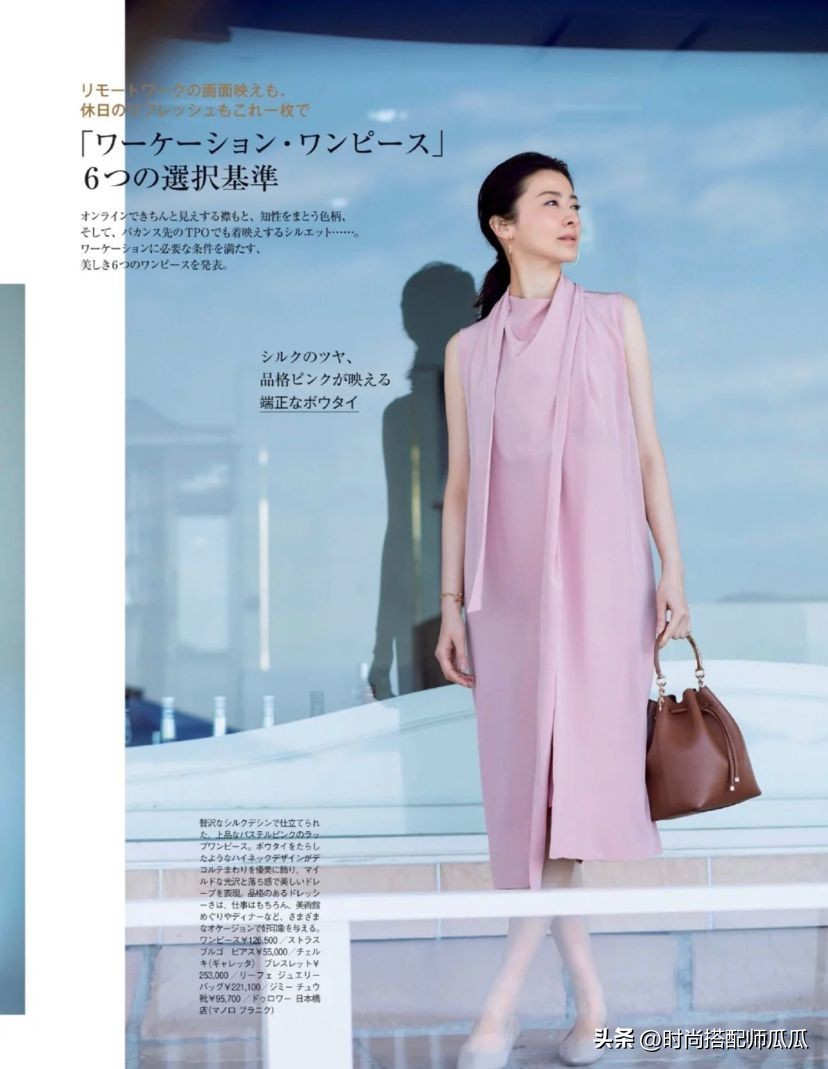 适合38-42岁穿的裙子气质大方显瘦,这几款套装裙上身显瘦又显高挑