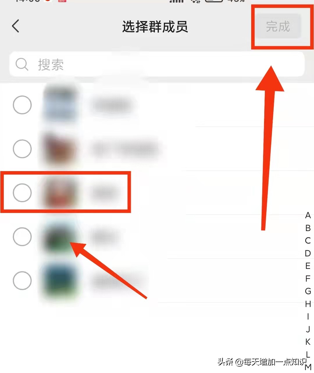 微信关注的群成员怎样取消,为什么有些群没法关注群成员