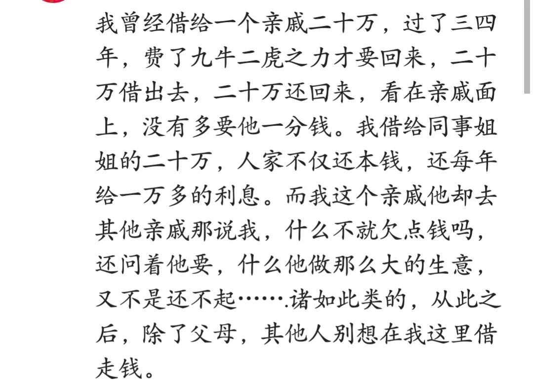 亲戚用我的户口本贷款该怎么拒绝,亲戚借户口本贷款怎么办