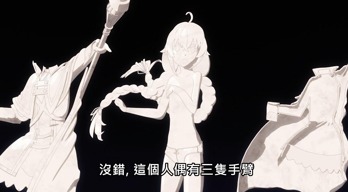 无职转生：鲁迪制造的手办卖到现实世界！外套的缝合边透露细节