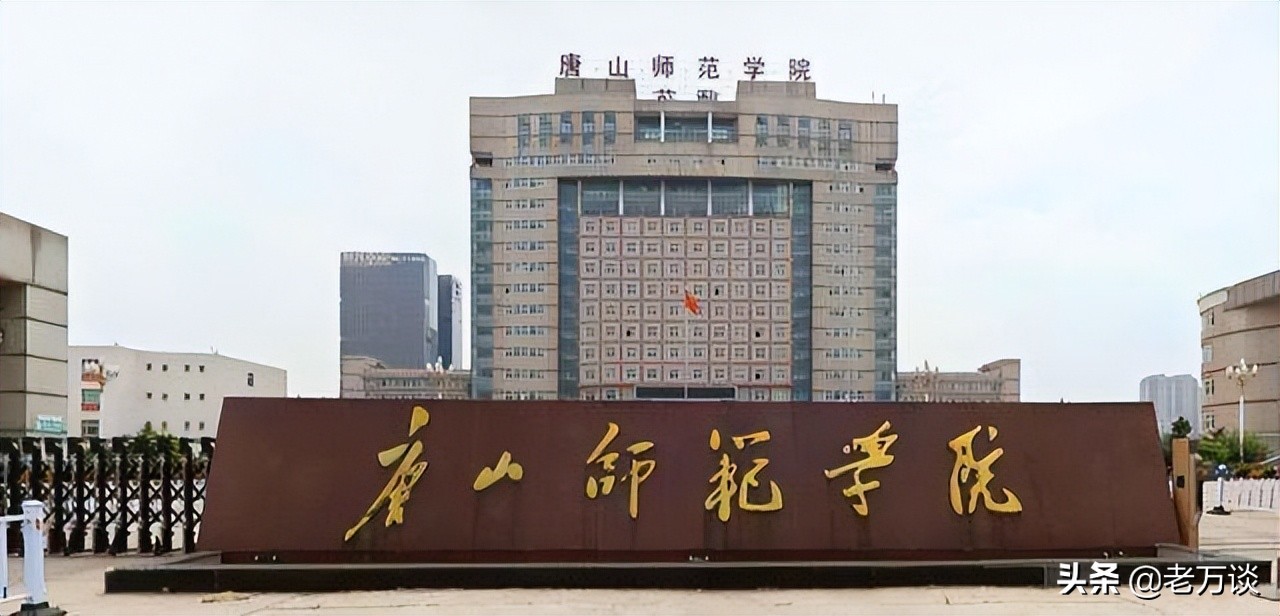 2021高考捡漏清华,河北高考容易捡漏的本科