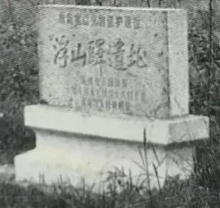 傅家遗址公园,傅家遗址在哪里