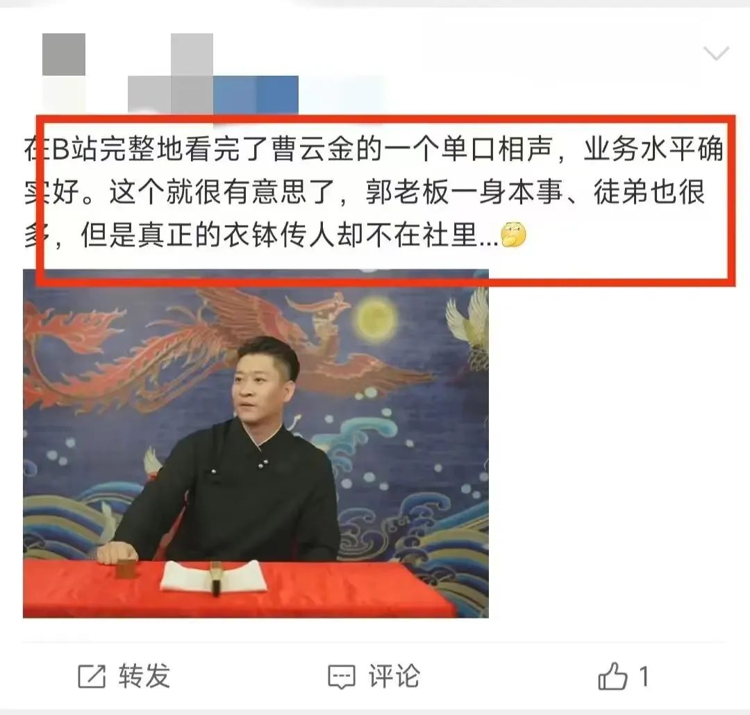 曹云金退出德云社真正原因,曹云金被逼退出德云社的原因