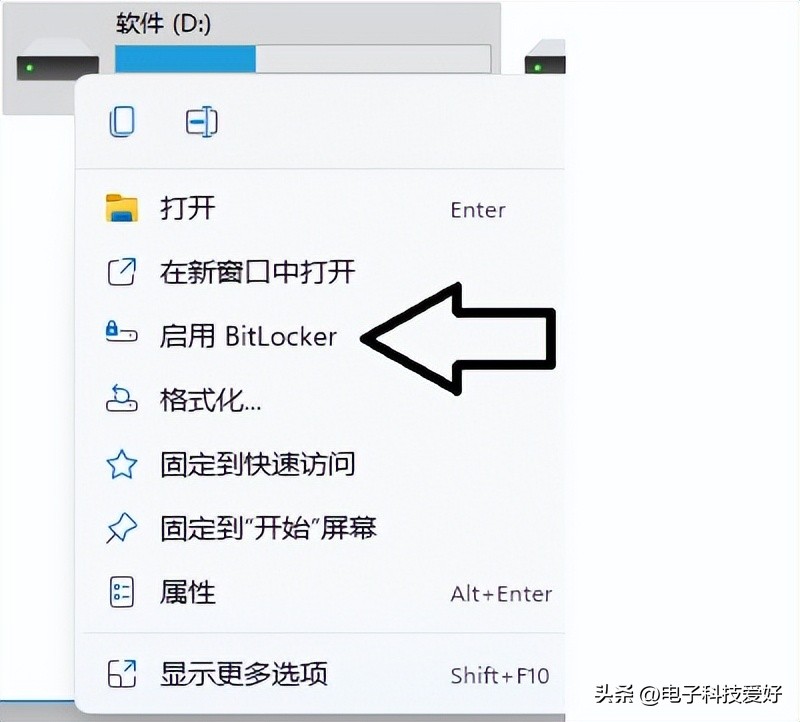 如何不让别人看到你的秘密