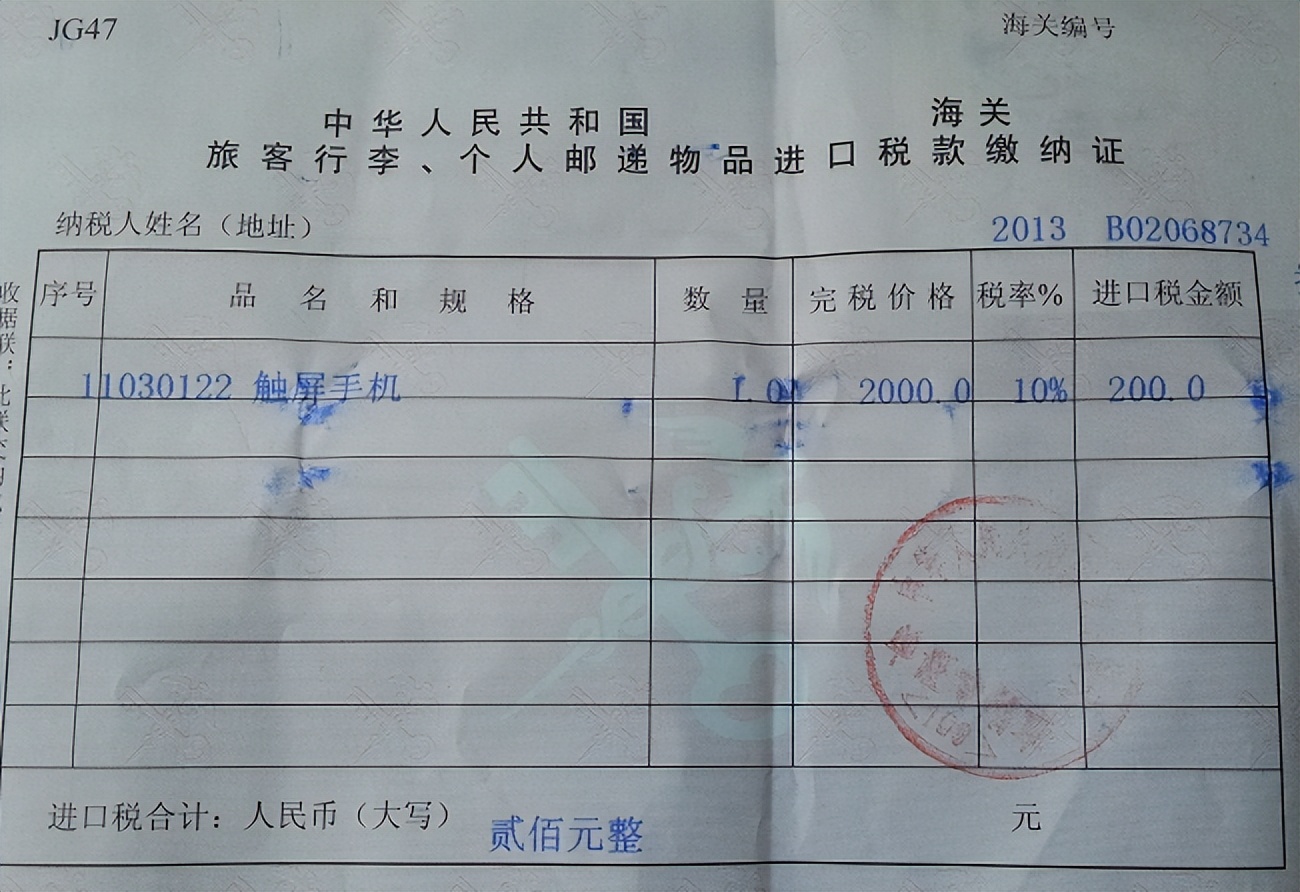 公务员报考海关必选政治吗,海关公务员报考条件专业