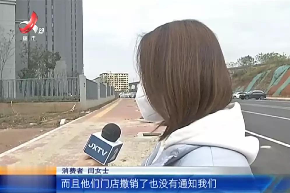 曲美家居事件全过程,曲美家居事件完整视频