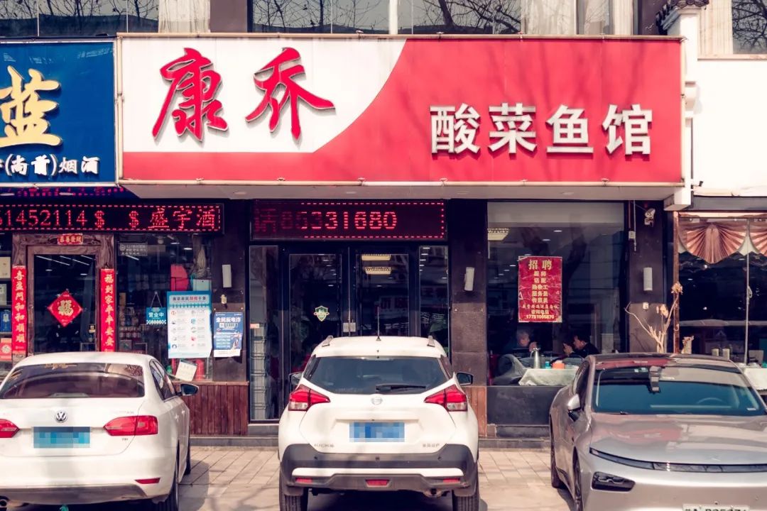 南京话尧化门,南京尧化门样子