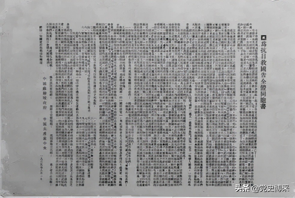 西安事变背后的历史真相：*共中**怎样促成了张学良杨虎城的转变