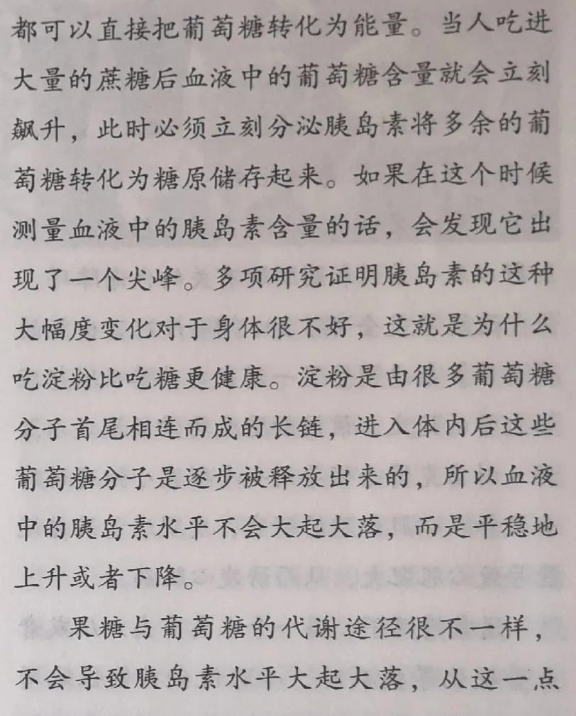 肠道健康为什么这么重要,为什么说肠道是人体的重要器官