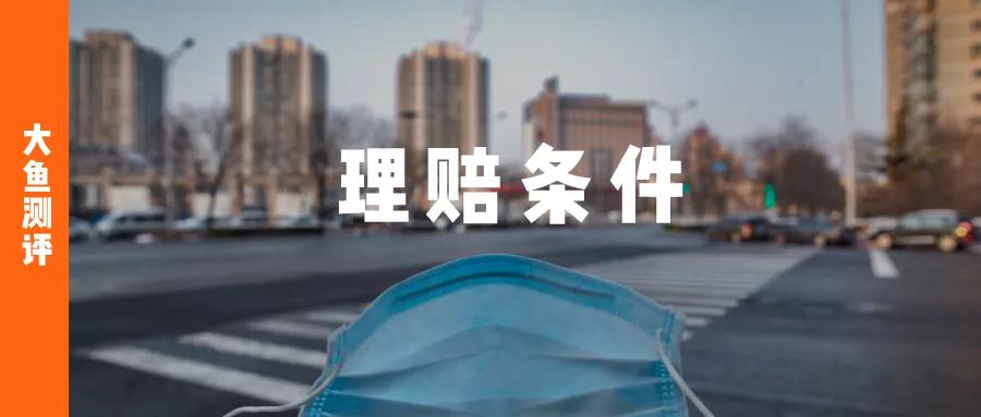 先天性疾病如何理赔,上保险后查出先天性疾病给理赔吗