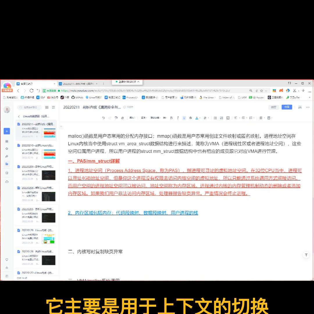 linux内核获取内存的物理地址,linux内存区域