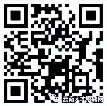 2022年云南事业编招聘公告在哪里,云南省事业单位招聘事业编