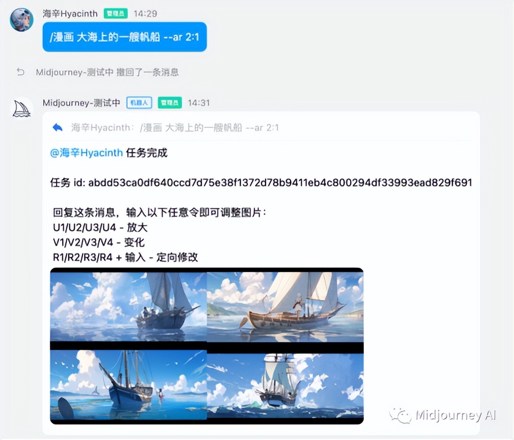入驻qq音乐平台怎么样,midjourney如何在qq使用